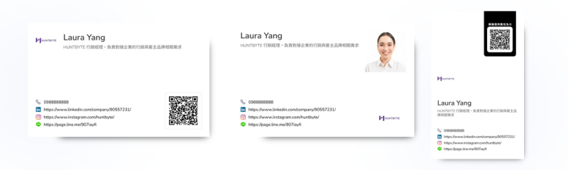 HuntByte 數位名片含 QR Code 圖檔輸出